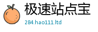 2025年天天免费资料若2025年新奥正版免费_五点来料